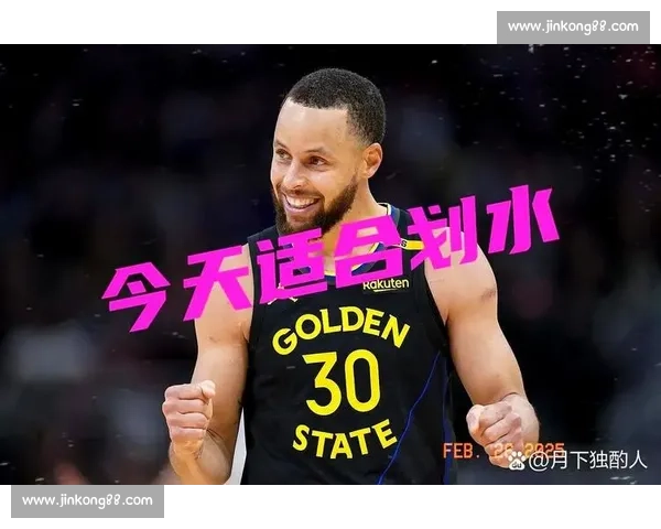勇士对决掘金之夜库里一战封神开启传奇篇章篮球史上的震撼时刻